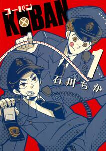 metro ex 無料 試し読みなら Amebaマンガ 旧 読書のお時間です metro ex 無料 試し読みなら Amebaマンガ 旧 読書のお時間です
