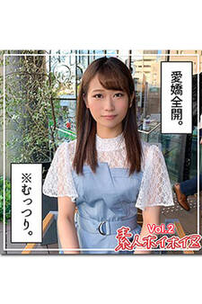 【素人ハメ撮り】胡桃 Vol.2