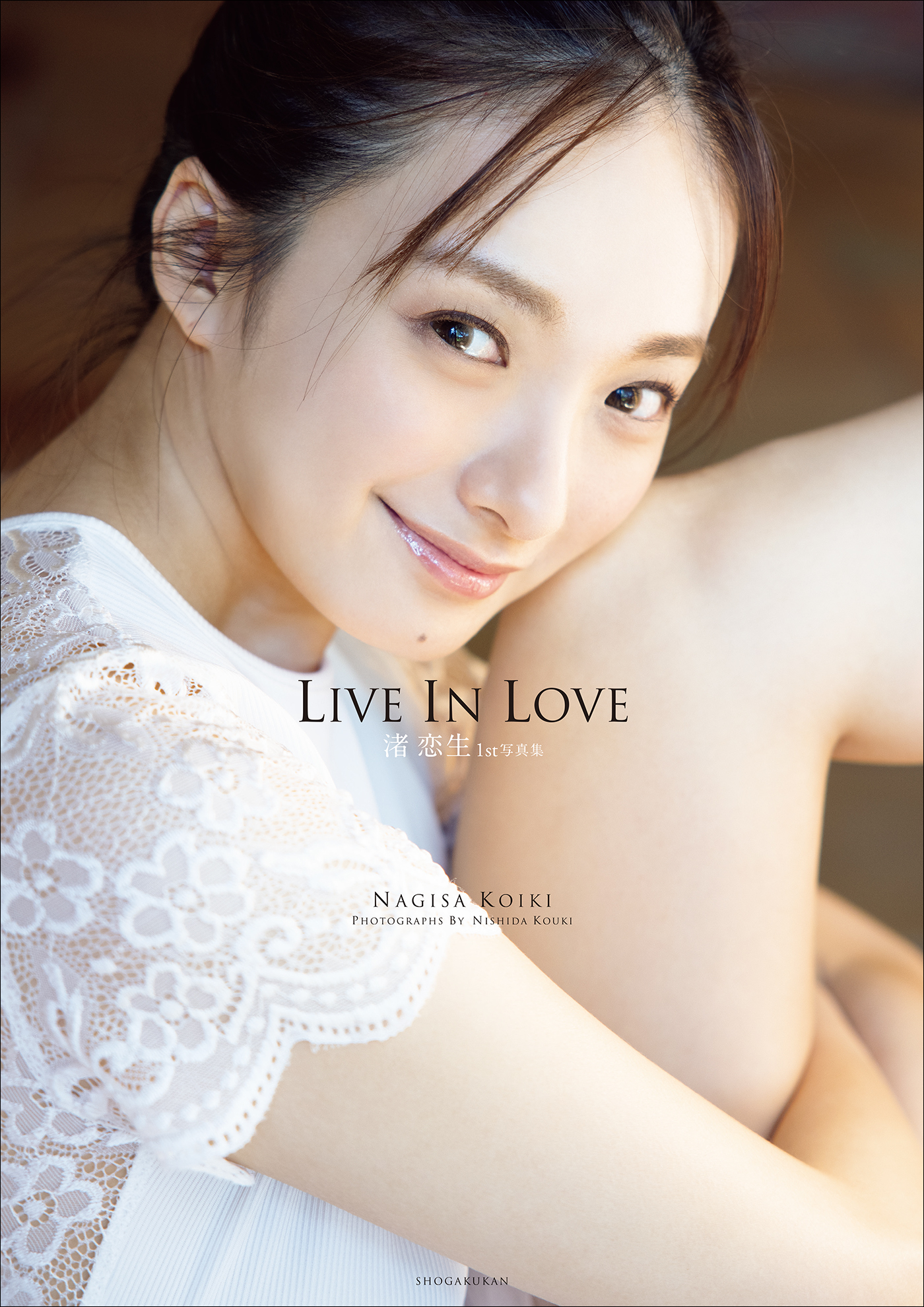LIVE IN LOVE　渚 恋生1st写真集