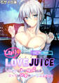 となりのLOVE JUICE ~ソシャゲの君は隣人♀さん!?エッチで純愛なハーレムDays~ 共通+蒼唯ルート モザイク版