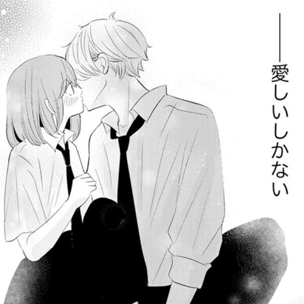 人気のラブコメマンガの編集部pick Upシーン 280件