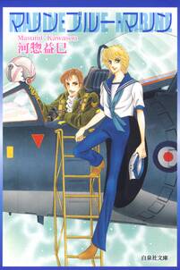 生徒諸君 外伝 1巻 最新刊 庄司陽子 人気マンガを毎日無料で配信中 無料 試し読みならamebaマンガ 旧 読書のお時間です 生徒諸君 外伝 1巻 最新刊 庄司陽子 人気マンガを毎日無料で配信中 無料 試し読みならamebaマンガ 旧 読書のお時間です