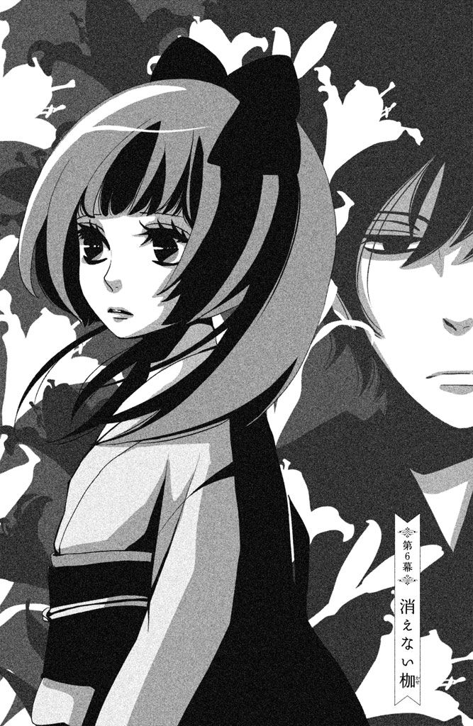 28話無料 明治メランコリア 無料連載 Amebaマンガ 旧 読書のお時間です 28話無料 明治メランコリア 無料連載 Amebaマンガ 旧 読書のお時間です