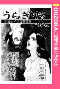 文庫 アル中ワンダーランド 無料 試し読みなら Amebaマンガ 旧 読書のお時間です 文庫 アル中ワンダーランド 無料 試し読みなら Amebaマンガ 旧 読書のお時間です