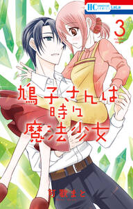 シンギュラリティは雲をつかむ 無料 試し読みなら Amebaマンガ 旧 読書のお時間です