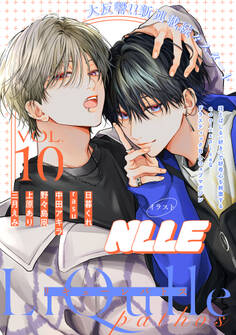 LiQulle(リキューレ)pathos