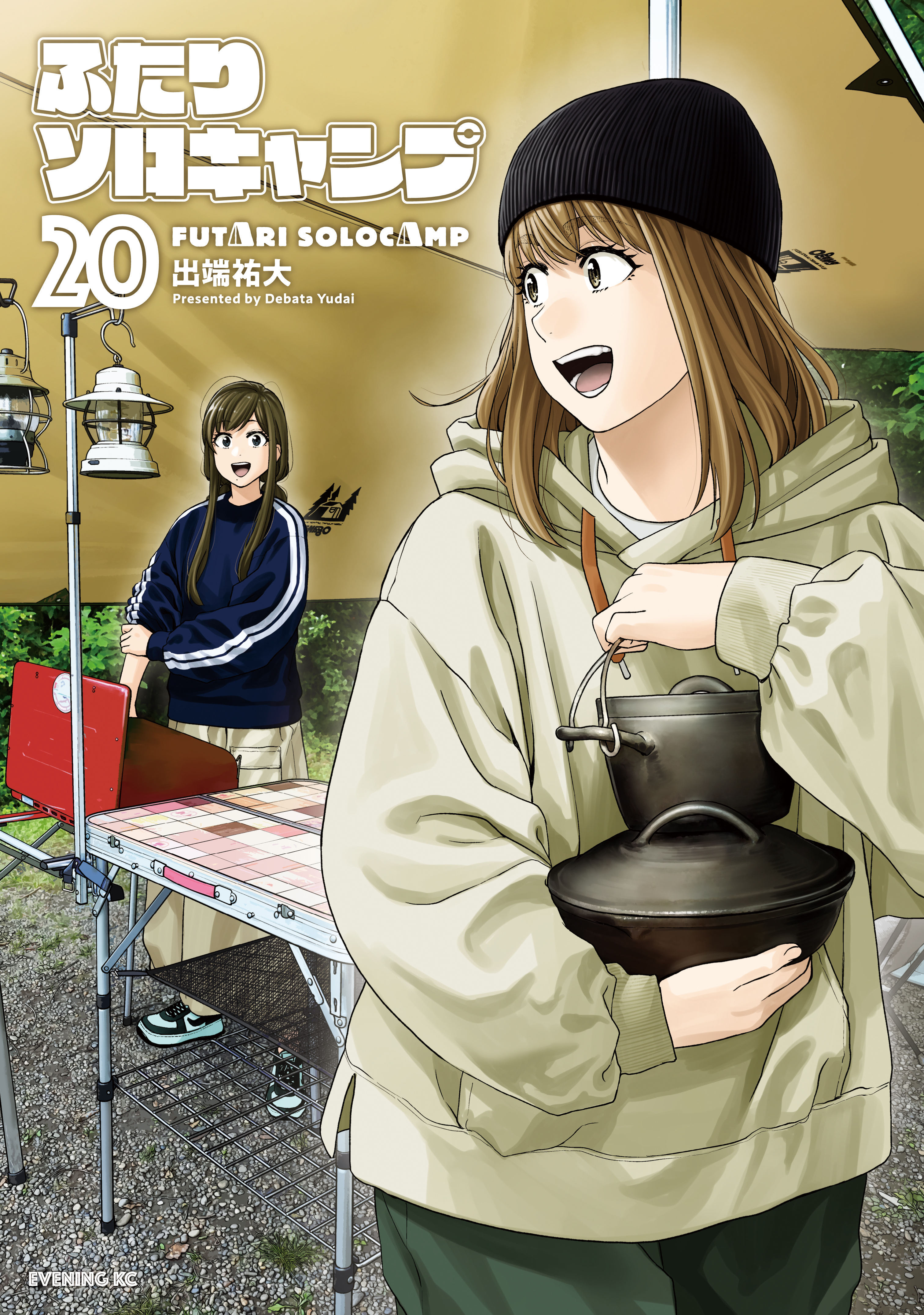 ♥️ BL 漫画 まとめ売り 20冊 2024年 特典付きあり ♥️ ♥️ BL 漫画 まとめ売り 20冊 2024年 特典付きあり ♥️（2024