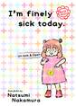 I’m finely sick today.(1) 今日も元気に病気中