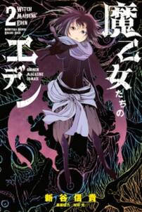龍帥の翼 史記 留侯世家異伝 無料 試し読みなら Amebaマンガ 旧 読書のお時間です 龍帥の翼 史記 留侯世家異伝 無料 試し読みなら Amebaマンガ 旧 読書のお時間です