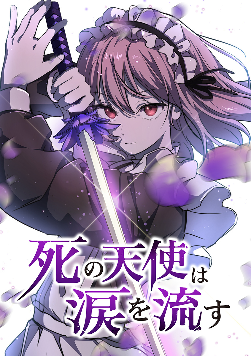 死の天使は涙を流す【タテヨミ】 EP.21 テロの首謀者