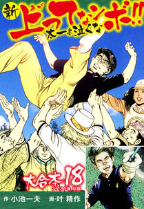 ハード ルーズ 1巻 無料 試し読みなら Amebaマンガ 旧 読書のお時間です ハード ルーズ 1巻 無料 試し読みなら Amebaマンガ 旧 読書のお時間です