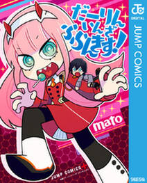 売野機子のハート ビート 無料 試し読みなら Amebaマンガ 旧 読書のお時間です 売野機子のハート ビート 無料 試し読みなら Amebaマンガ 旧 読書のお時間です