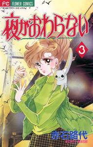 いるかちゃんヨロシク1 無料 試し読みなら Amebaマンガ 旧 読書のお時間です いるかちゃんヨロシク1 無料 試し読みなら Amebaマンガ 旧 読書のお時間です