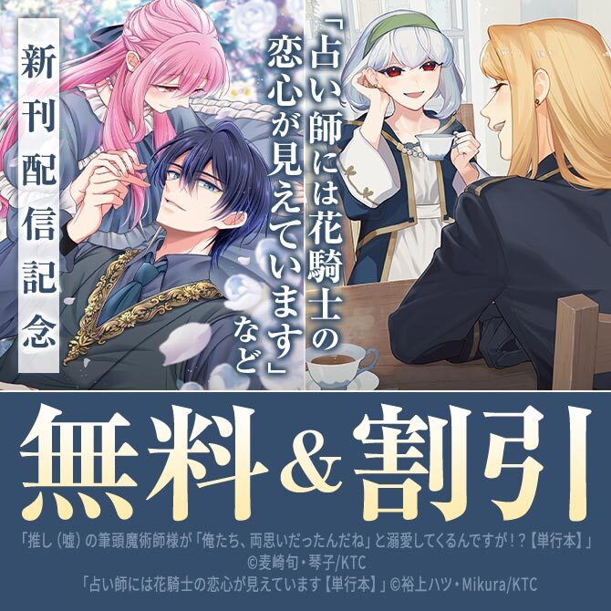 ☆絶版/特典6点付き [高上優里子] 月と世界とエトワール全４巻 Amazon.co.jp: 月と世界とエトワール コミック 1-4巻セット (ID