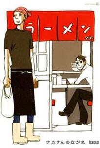 百年結晶目録 無料 試し読みなら Amebaマンガ 旧 読書のお時間です 百年結晶目録 無料 試し読みなら Amebaマンガ 旧 読書のお時間です