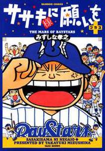 Nana ナナ 無料 試し読みなら Amebaマンガ 旧 読書のお時間です Nana ナナ 無料 試し読みなら Amebaマンガ 旧 読書のお時間です
