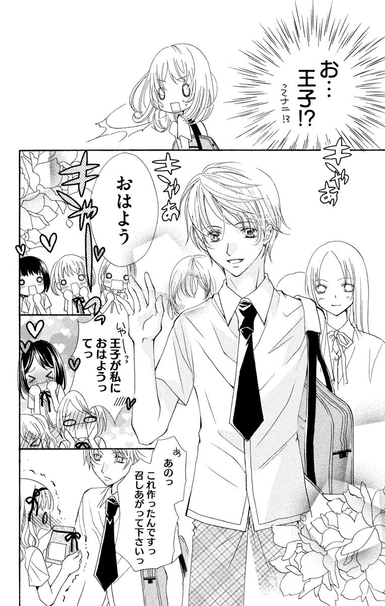 たのまゆうむ おすすすめ漫画 評価 情報 コミックナビ たのまゆうむ おすすすめ漫画 評価 情報 コミックナビ