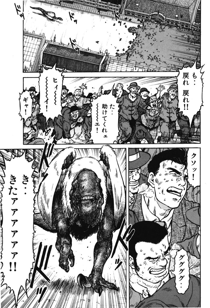 青龍 ブルードラゴン 11 無料 試し読みなら Amebaマンガ 旧 読書のお時間です