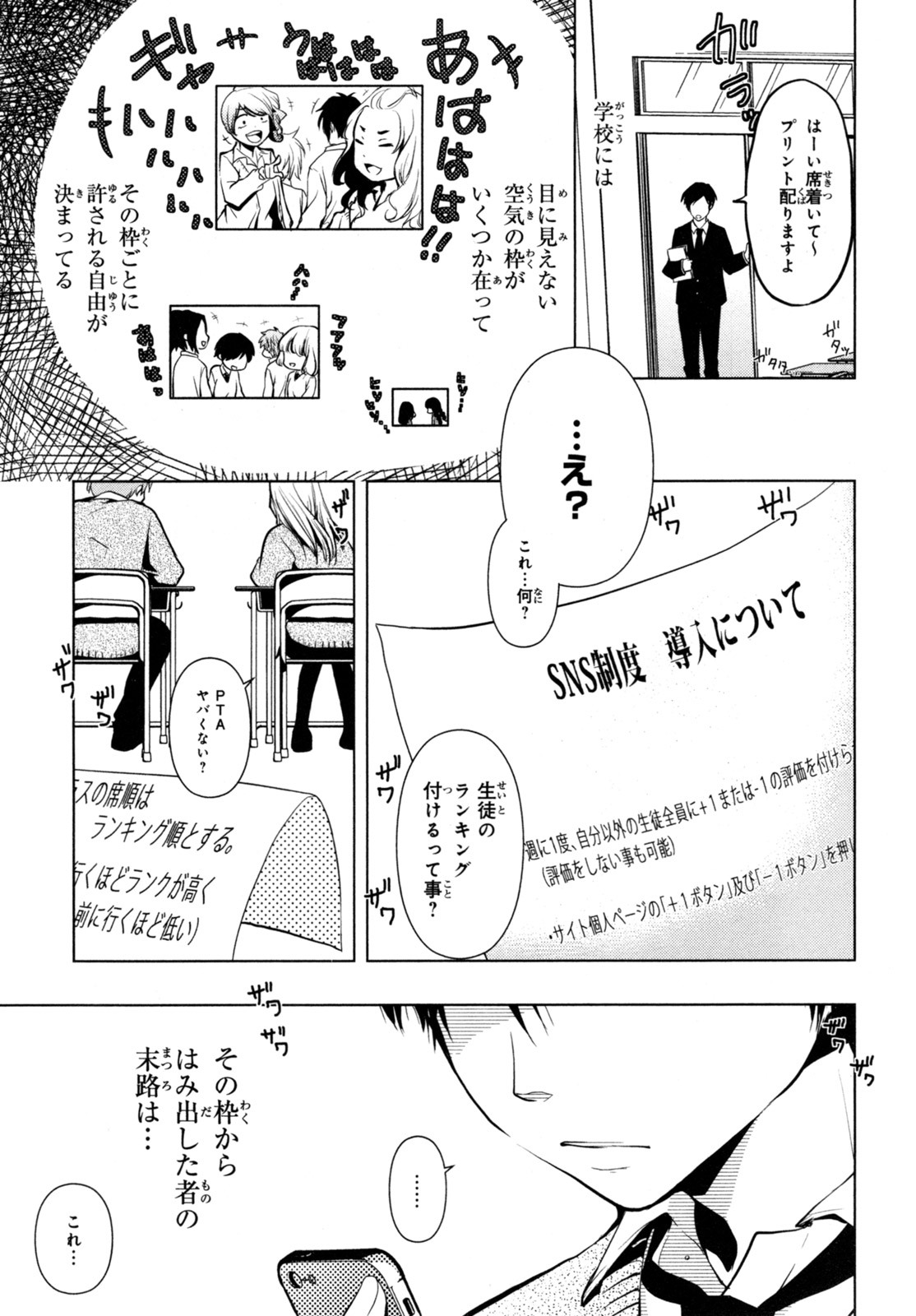 有馬明香 おすすすめ漫画 評価 情報 コミックナビ