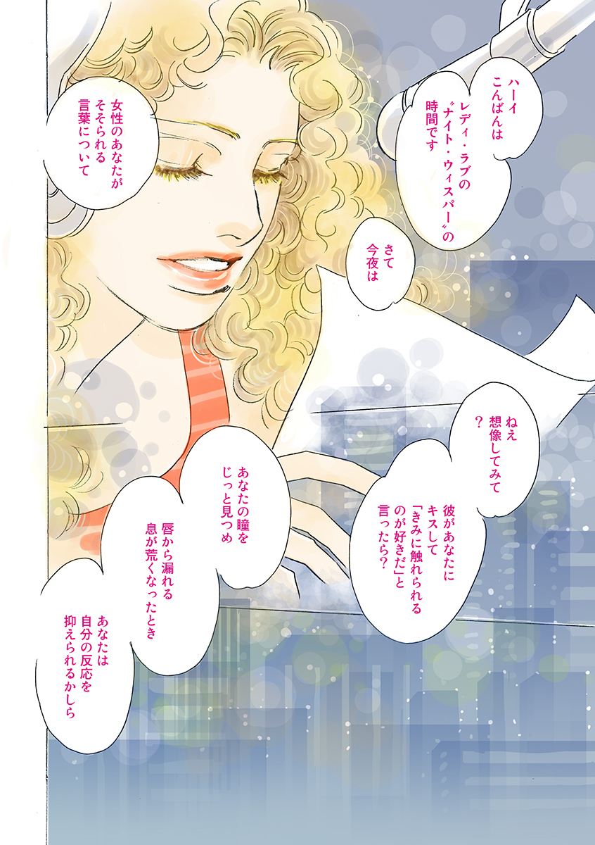 おてんばヒロインセット Vol 2 Amebaマンガ 旧 読書のお時間です