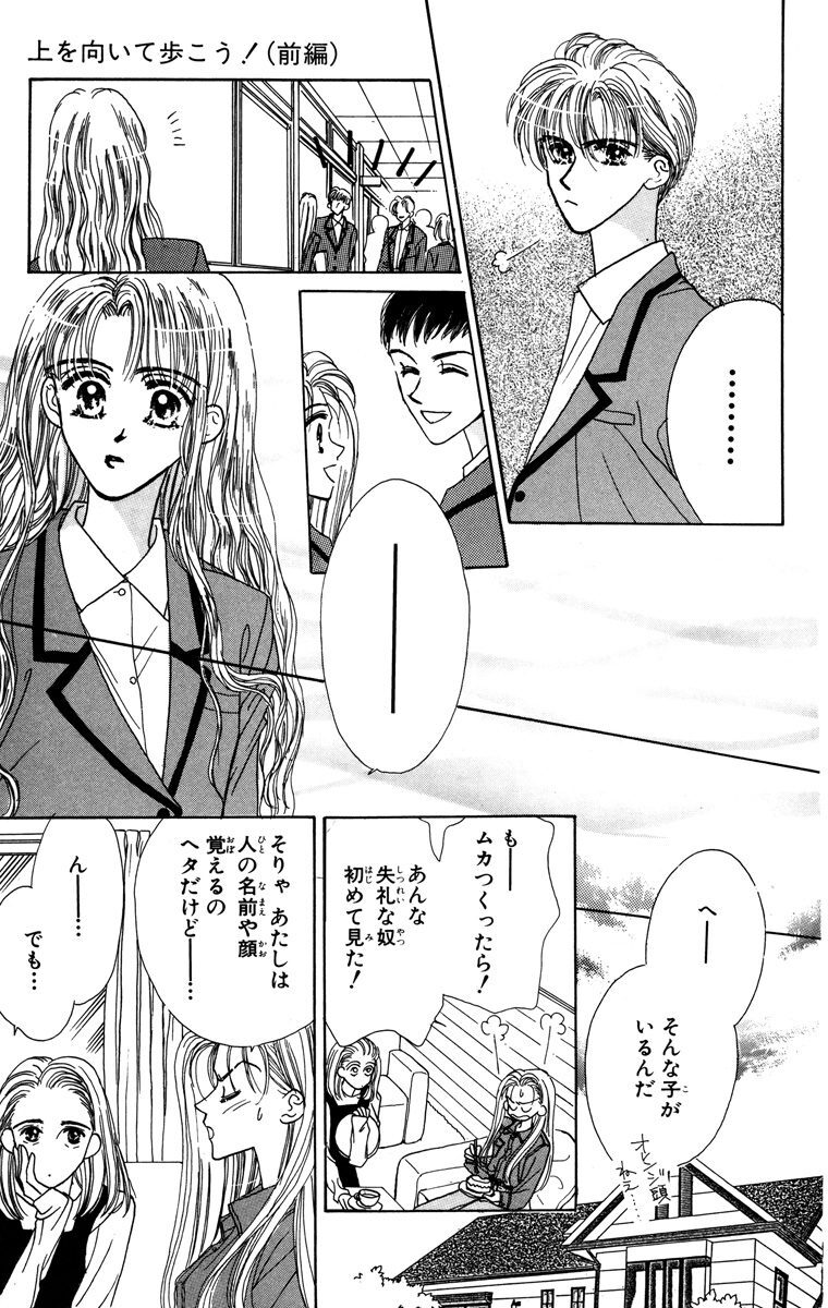 高須賀由枝 おすすすめ漫画 評価 情報 コミックナビ 高須賀由枝 おすすすめ漫画 評価 情報 コミックナビ