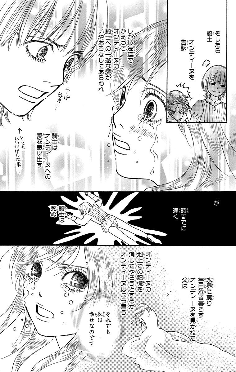 学園恋愛者 5 Amebaマンガ 旧 読書のお時間です
