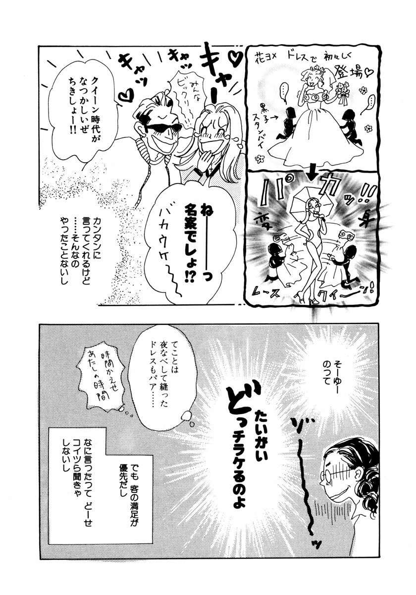 田辺聖子 おすすすめ漫画 評価 情報 コミックナビ 田辺聖子 おすすすめ漫画 評価 情報 コミックナビ