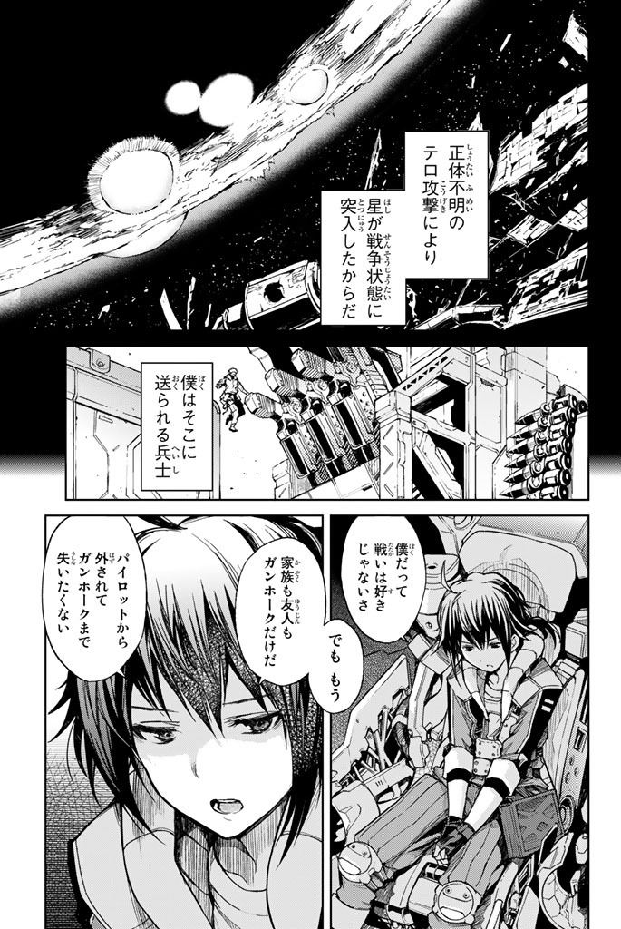 buster dress 1 無料 試し読みなら Amebaマンガ 旧 読書のお時間です buster dress 1 無料 試し読みなら Amebaマンガ 旧 読書のお時間です