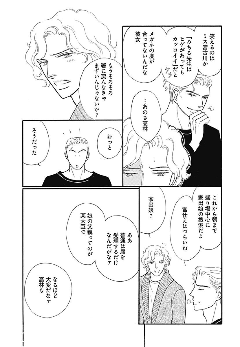 長浜幸子 おすすすめ漫画 評価 情報 コミックナビ 長浜幸子 おすすすめ漫画 評価 情報 コミックナビ