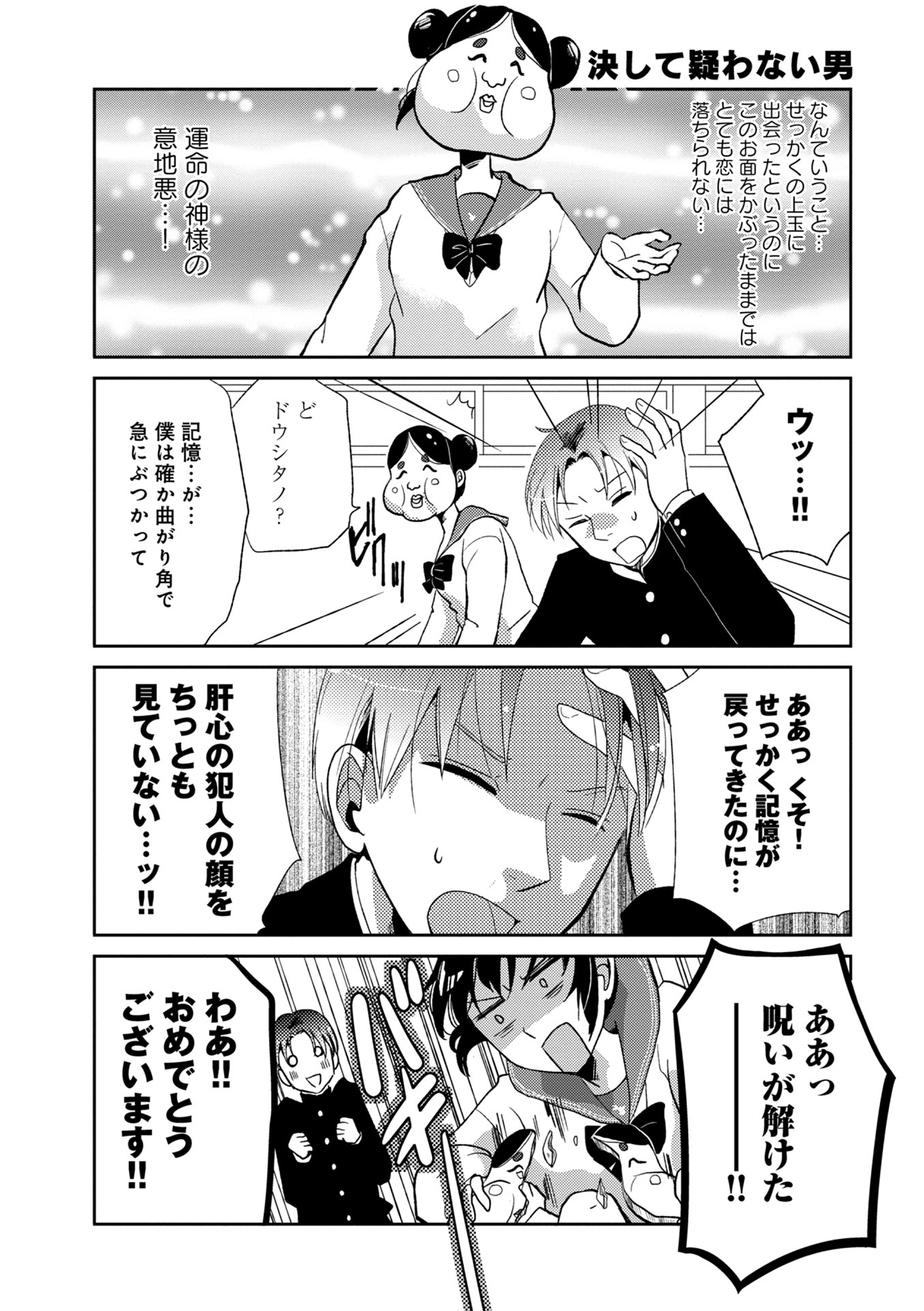 藤田里奈 おすすすめ漫画 評価 情報 コミックナビ 藤田里奈 おすすすめ漫画 評価 情報 コミックナビ