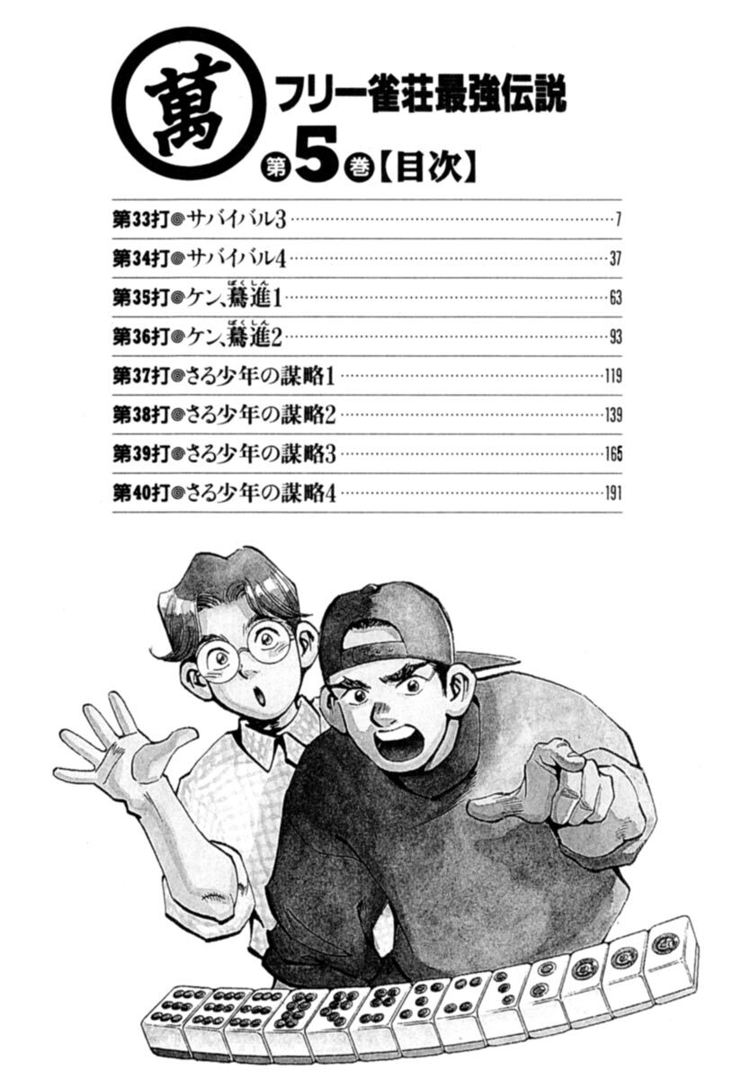 本そういち おすすすめ漫画 評価 情報 コミックナビ 本そういち おすすすめ漫画 評価 情報 コミックナビ