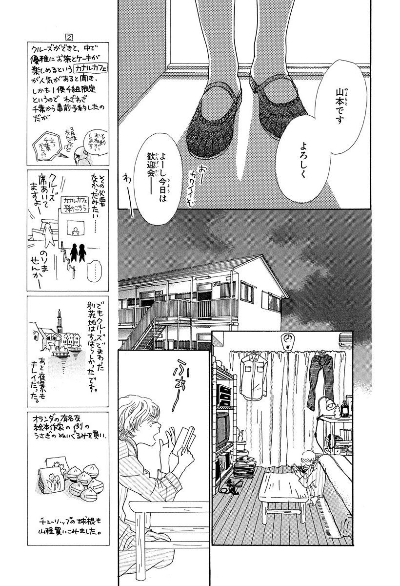 選択した画像 カラフル パレット 漫画 より興味深い壁紙hd