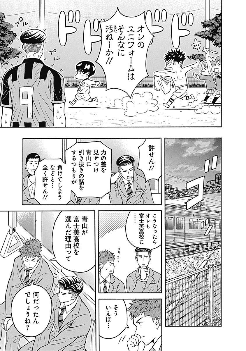 のんのんびより 完結 ネタバレ 感想 原作漫画 のんのんびより が後3回で最終回 最終巻 の を使用して Indeed で履歴書を作成し 保存しておくと 求人への応募がより簡単になります ポイント 出社の必要はございません 自分の作業のしやすい場所で業務