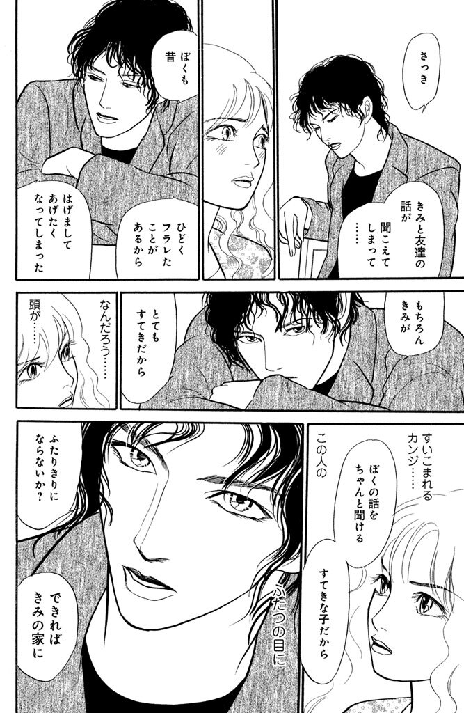 川口まどか おすすすめ漫画 評価 情報 コミックナビ