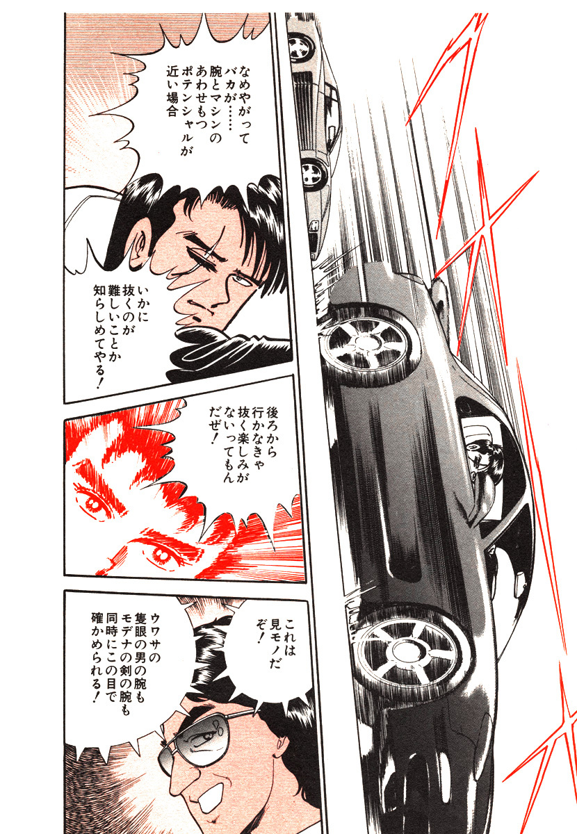 最も好ましい 剣 抜く ダンジョンに立つ墓標 剣 抜く Sysjpgazo