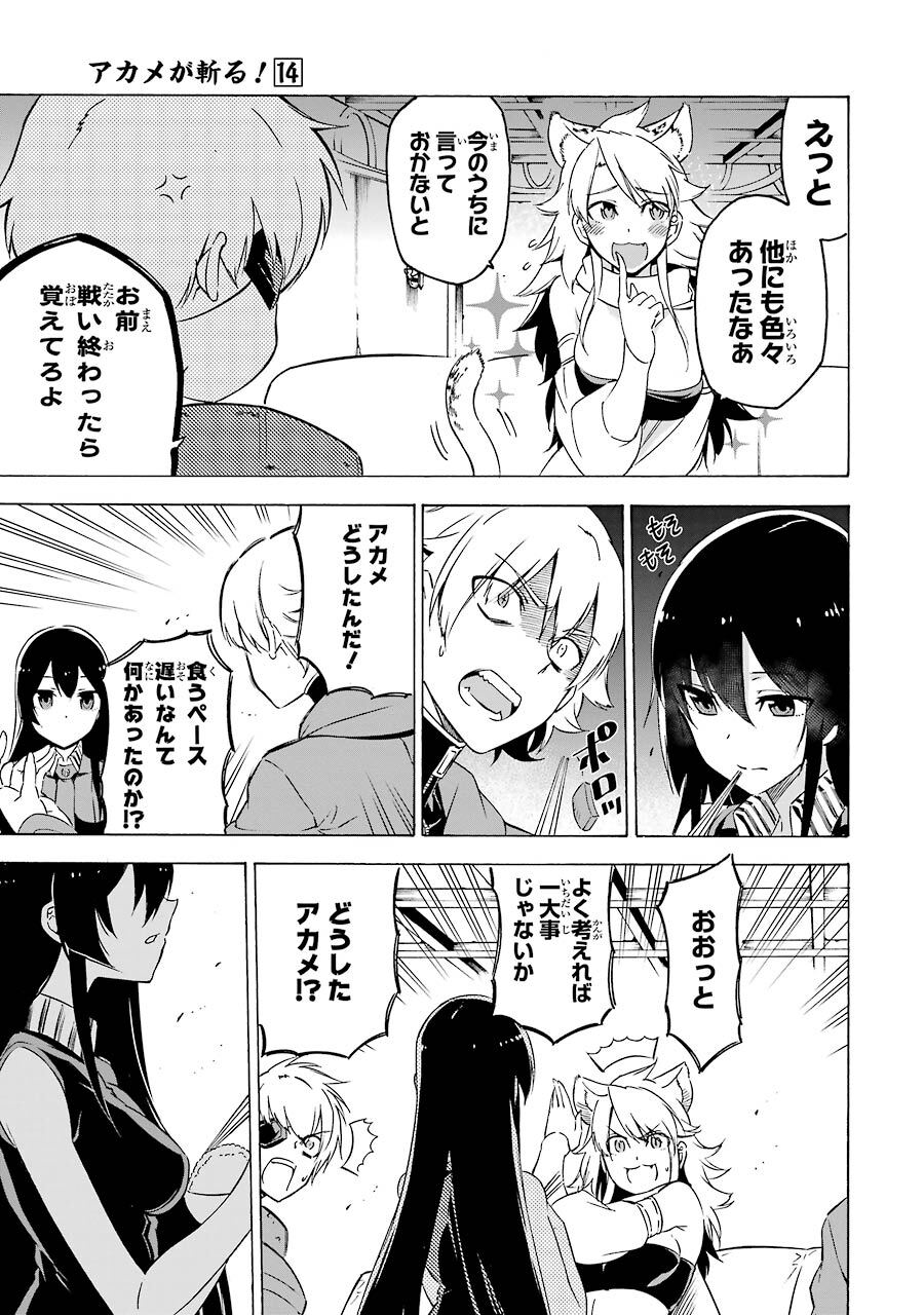 タカヒロ おすすすめ漫画 評価 情報 コミックナビ