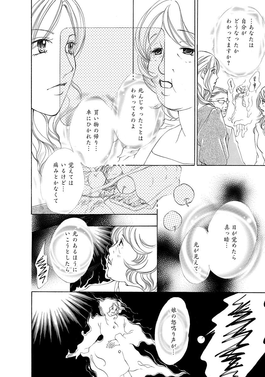 高木裕里 おすすすめ漫画 評価 情報 コミックナビ