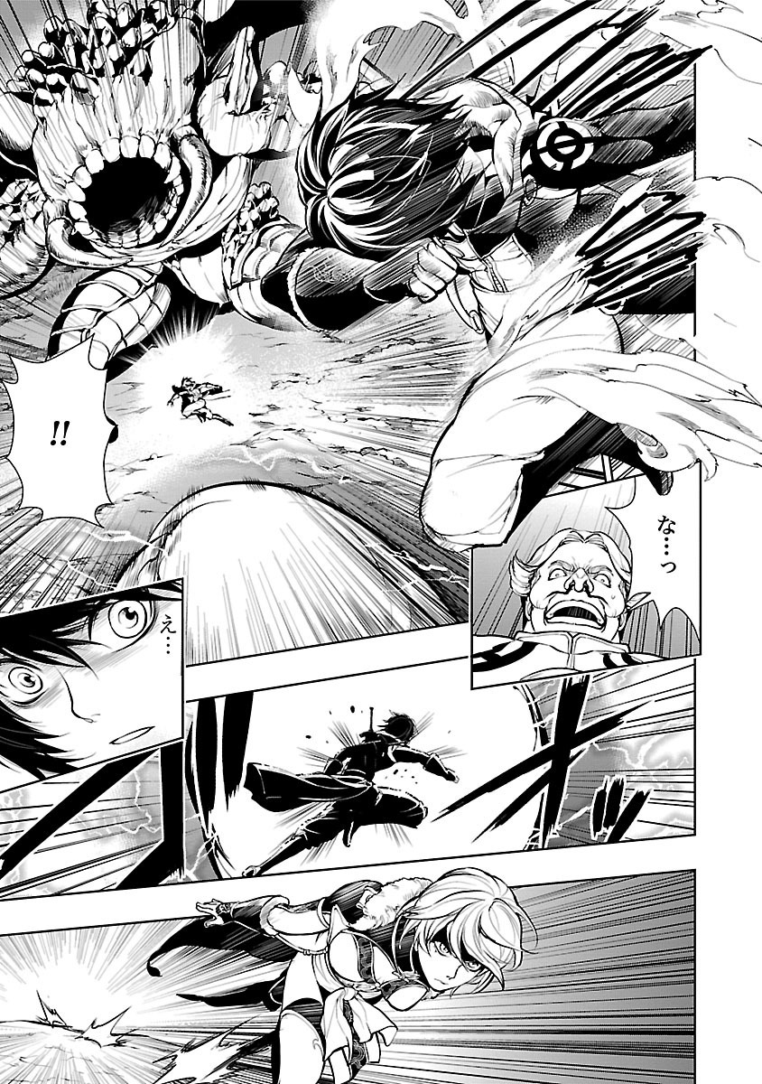 零の神域 ２巻 無料 試し読みなら Amebaマンガ 旧 読書のお時間です