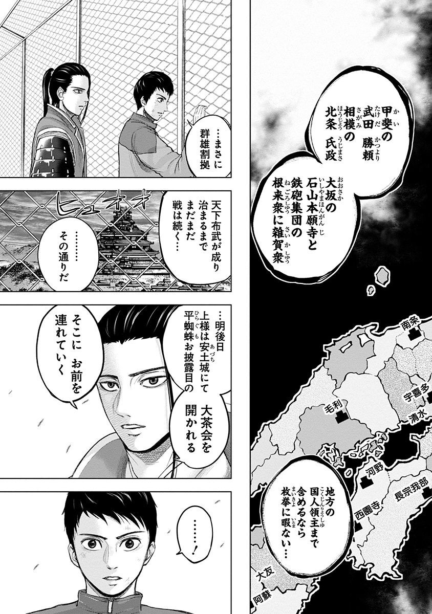 ダウンロード済み 群青 戦記 試し 読み Hd壁紙画像のベストセレクションfhd