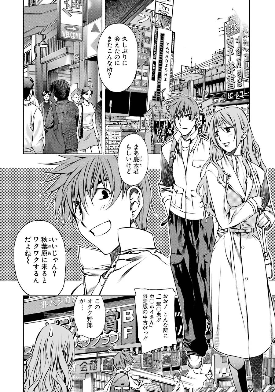 林達永 おすすすめ漫画 評価 情報 コミックナビ 林達永 おすすすめ漫画 評価 情報 コミックナビ