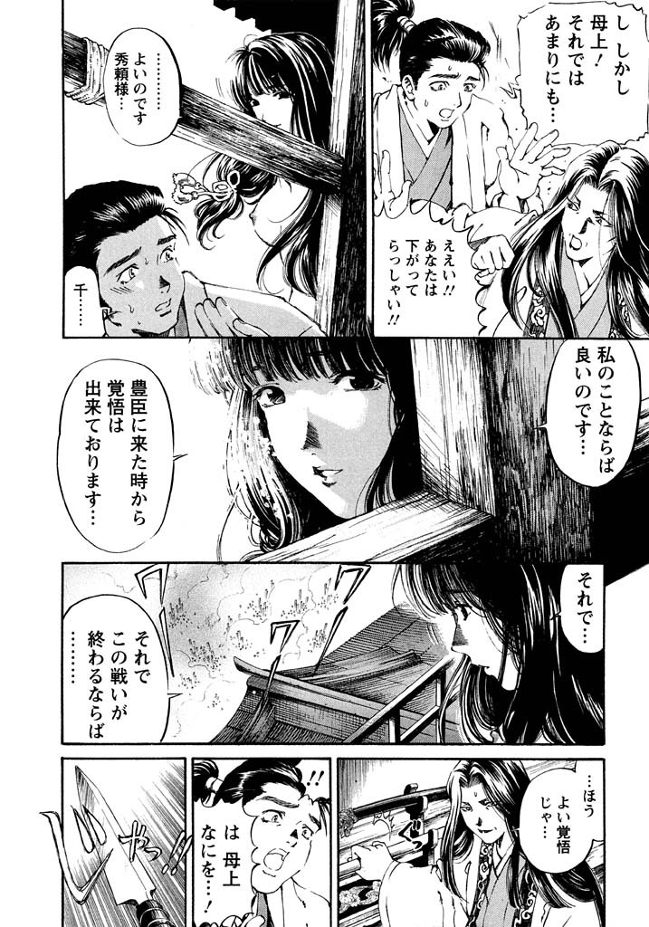 ジェノサイド 1 Amebaマンガ 旧 読書のお時間です