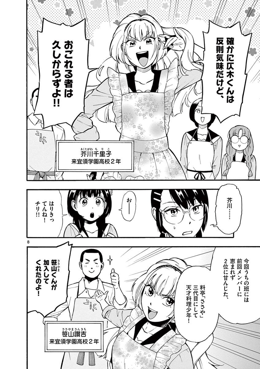 70以上 イダタツヒコ水谷麻志 宵街オーバーロード 全03巻 より興味深い壁紙hd