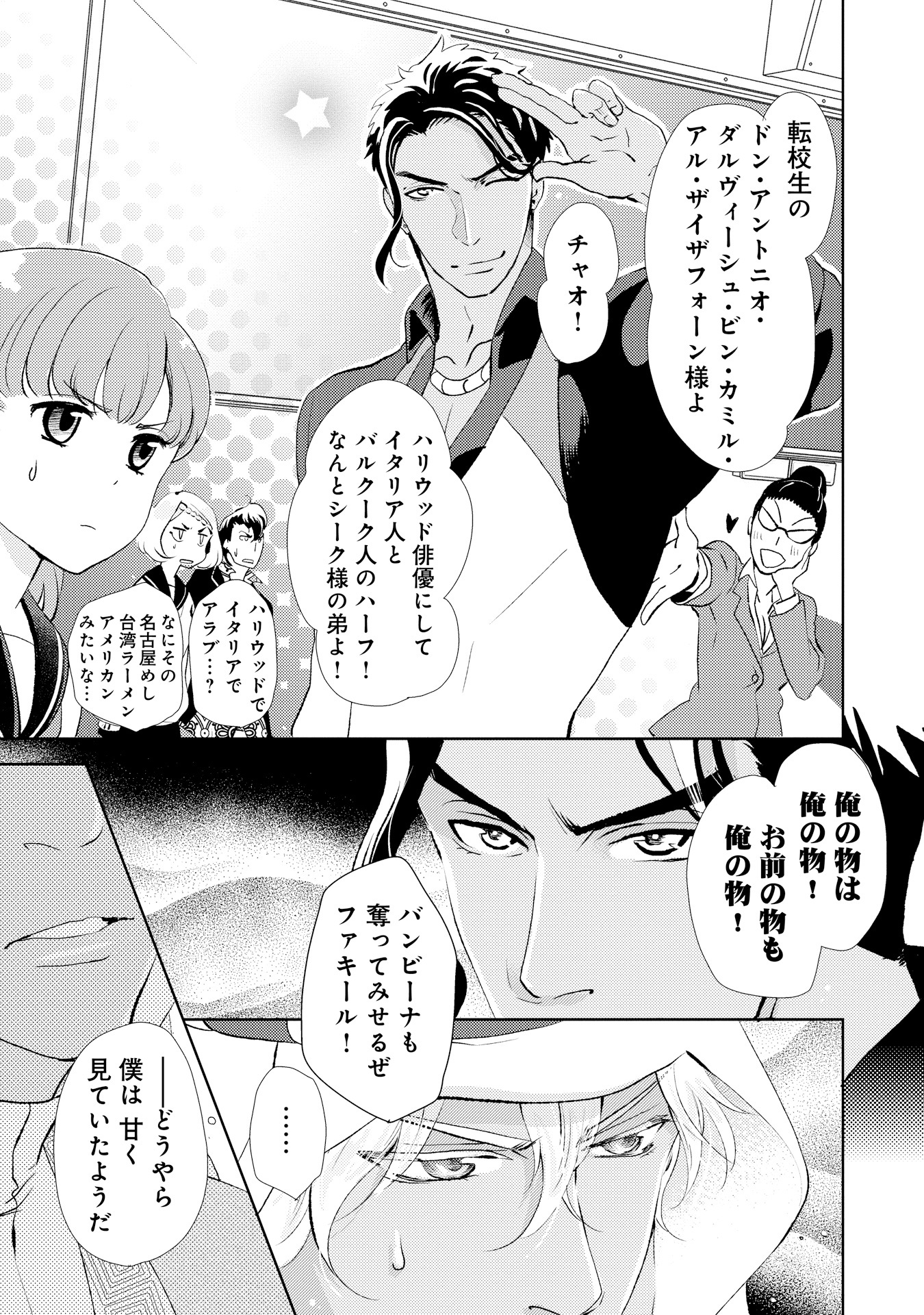 さぎり和紗 おすすすめ漫画 評価 情報 コミックナビ さぎり和紗 おすすすめ漫画 評価 情報 コミックナビ