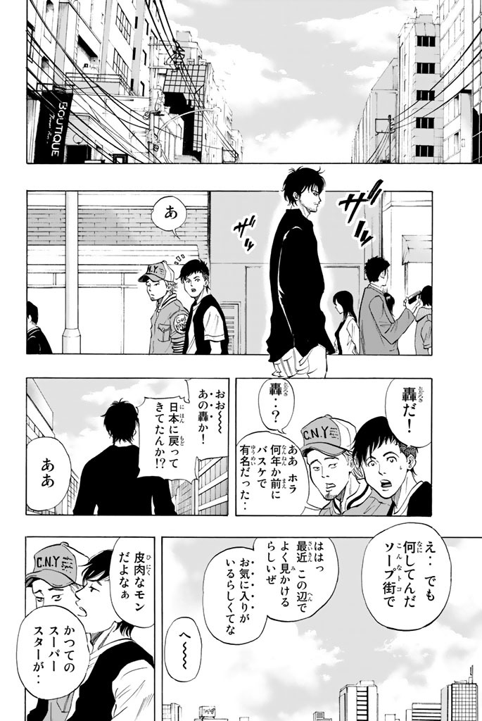 二宮裕次 おすすすめ漫画 評価 情報 コミックナビ