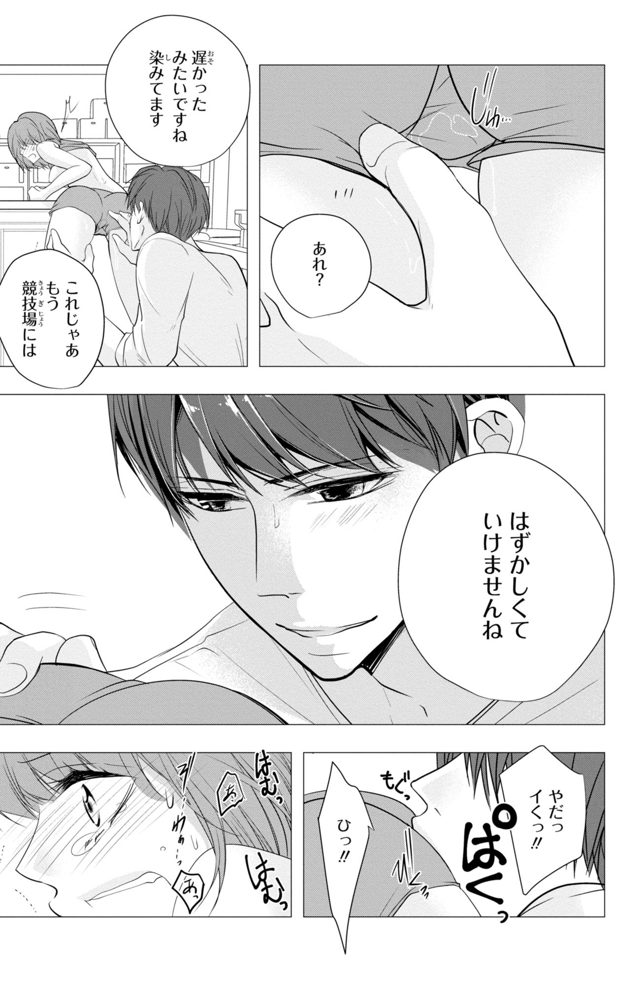 オネエ 系 ヤクザ に