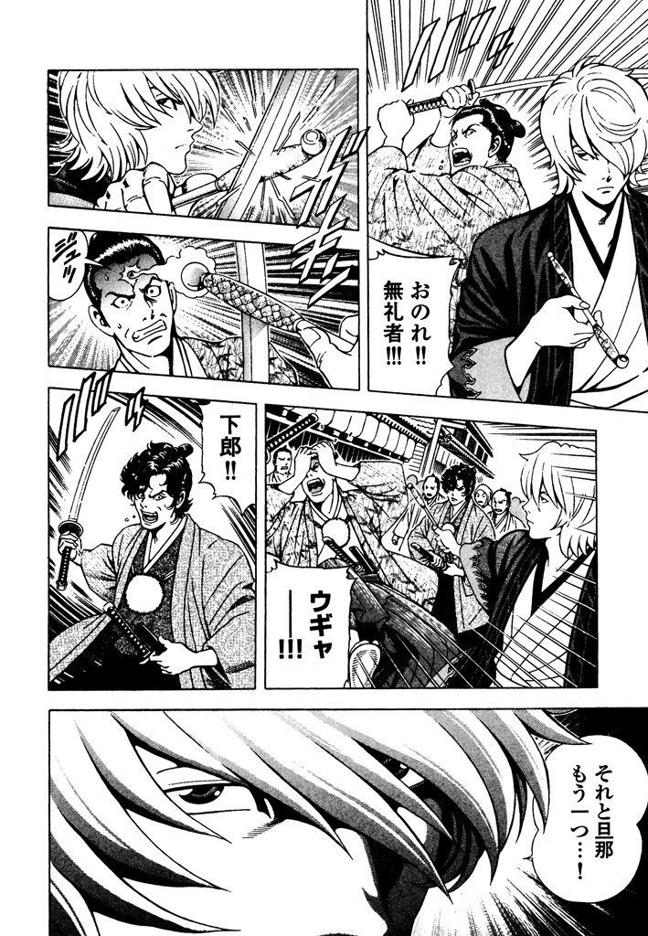 今野直樹 おすすすめ漫画 評価 情報 コミックナビ 今野直樹 おすすすめ漫画 評価 情報 コミックナビ