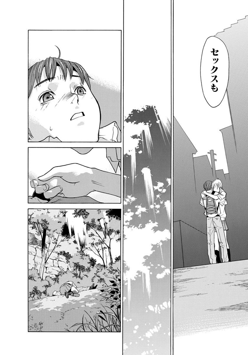 最高のコレクション シガテラ 漫画 ユニバ スヌーピー カチューシャ