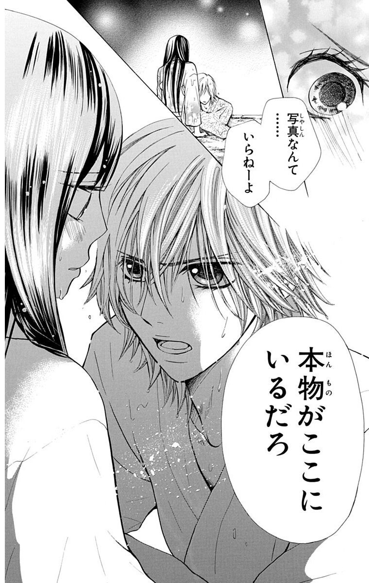 最も共有された お嬢様はお嫁様 アニメ 1047 お嬢様はお嫁様 アニメ