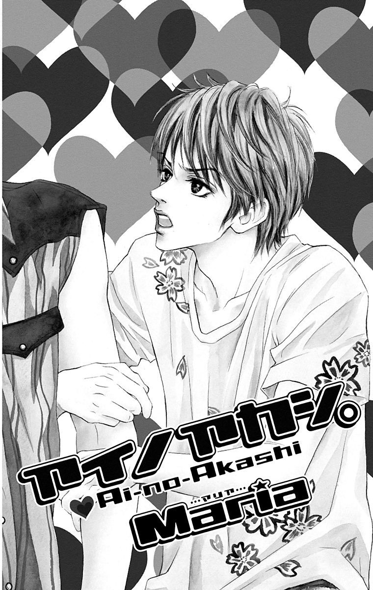 Maria おすすすめ漫画 評価 情報 コミックナビ Maria おすすすめ漫画 評価 情報 コミックナビ