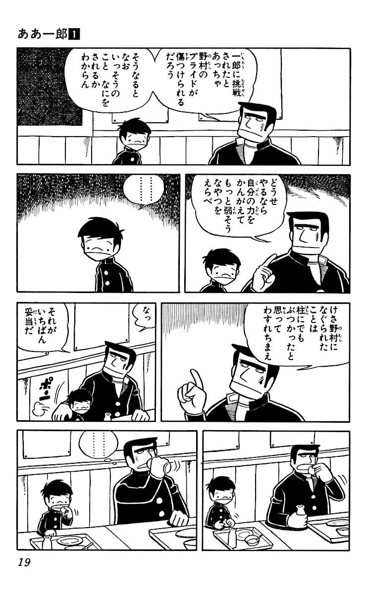 こせきこうじ おすすすめ漫画 評価 情報 コミックナビ こせきこうじ おすすすめ漫画 評価 情報 コミックナビ